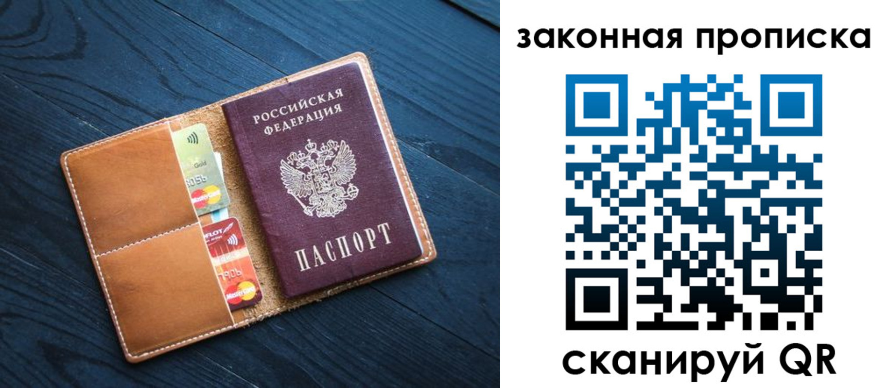 регистрация для дет. сада в Николаевске